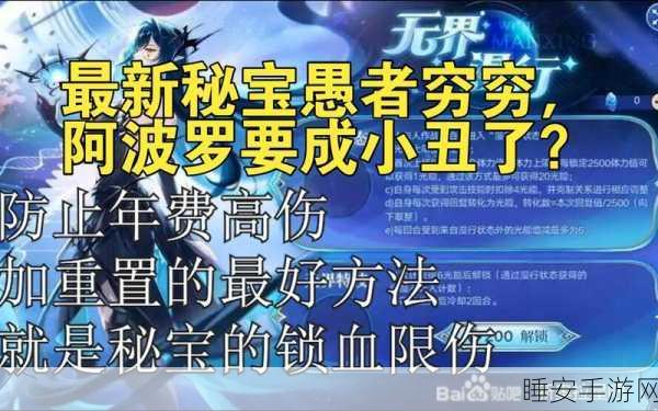 奥拉星究极研究所卡顿难题深度剖析,实战技巧与高效解决方案