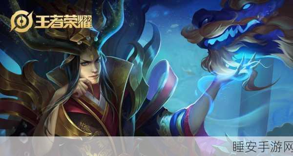 王者荣耀深度揭秘,神秘法师钟馗的赛场风云