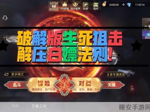 手游氪金秘籍，冰原守卫者深度氪金策略大揭秘