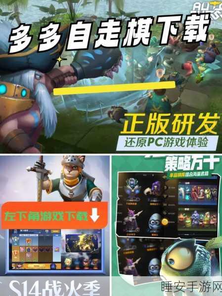 揭秘多多自走棋中的哈斯卡,这位神秘英雄究竟是谁?