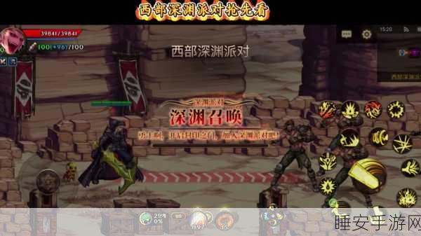 地下城与勇士:起源手游深渊爆率揭秘，哪个地图最爆金？