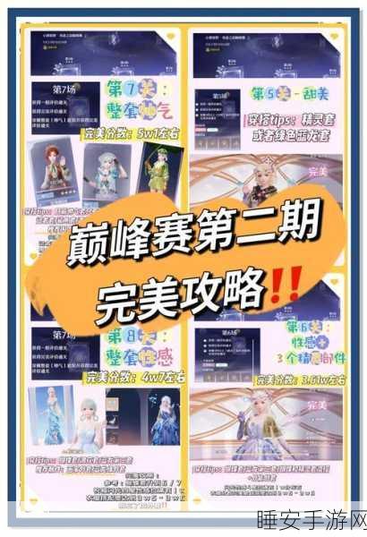 完美世界手游，天书阵法大赛启幕，策略搭配解锁战斗巅峰！