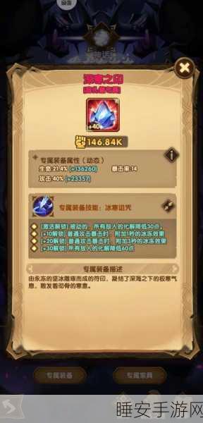 剑与远征深度解析,达芬奇角色培养价值全揭秘