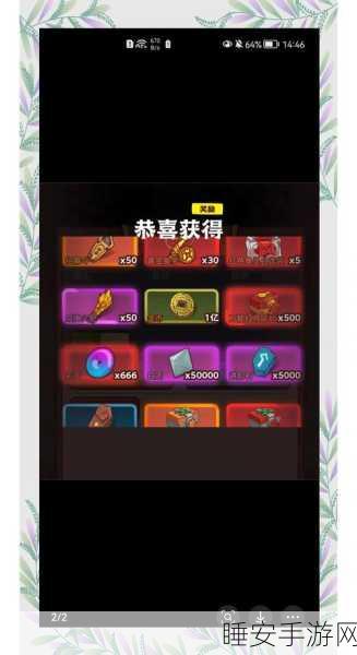 咸鱼之王咸神俱乐部，深度揭秘入口与独特玩法，挑战巅峰荣耀