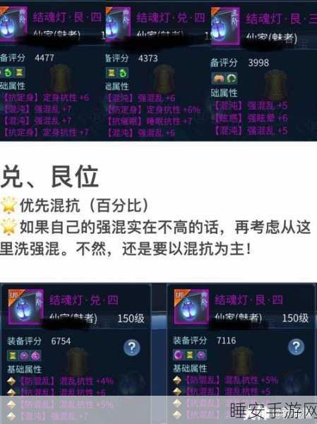 倩女幽魂手游职业指南，揭秘最强职业选择策略
