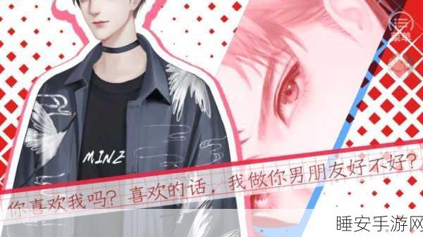 橙光游戏钻石T台新手攻略,解锁时尚秀场第一章必胜秘籍