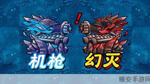 2025魔兽世界手游版，重机枪任务全攻略，解锁隐藏奖励秘籍！