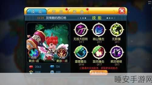 2025魔兽世界手游版,重机枪任务全攻略,解锁隐藏奖励秘籍!