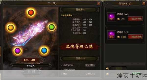 霸业无双龙魂之怒下载_登录就送六大神器的传奇手游