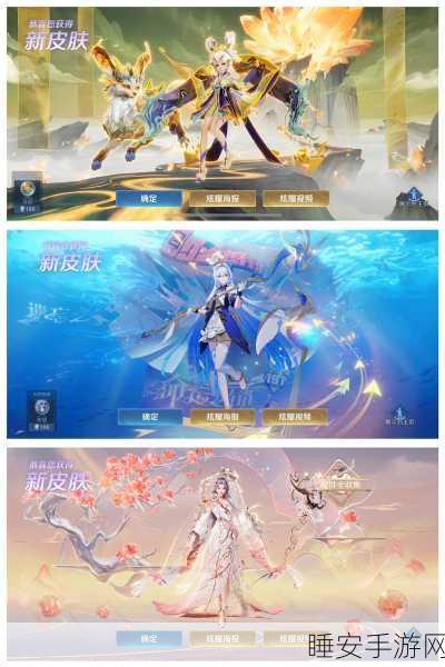 江湖悠悠新篇章,四时之宴盛启,全服争霸赛即将打响