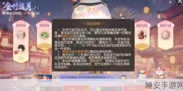 梦幻西游手游重阳节庆典，专属礼包暖心登场，趣味活动共庆佳节