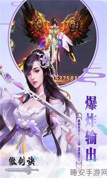 御剑决映月苍诀下载-国风玄幻的仙侠游戏