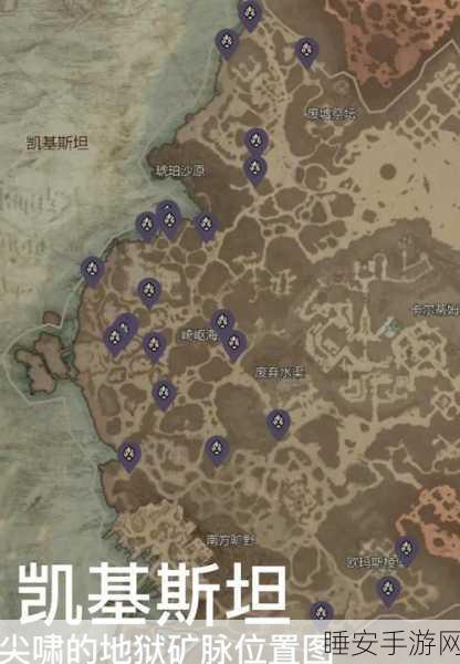 暗黑4耐瑟石掉落深度揭秘,解锁高层宝藏的秘诀