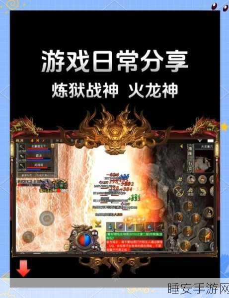 盛腾问仙记,中式玄幻复古传奇手游震撼登场,探索仙侠世界的无尽奥秘