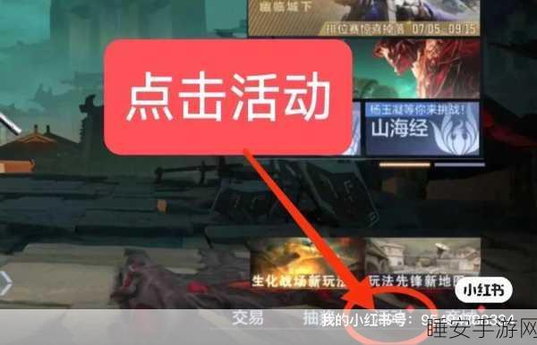穿越火线枪战王者,王者之痕自选卡深度解析,打造顶尖卡牌组合攻略