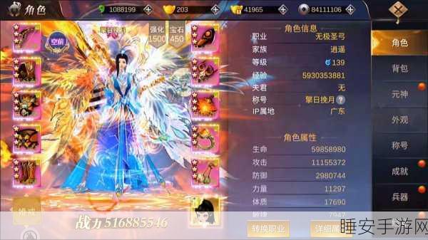 斗神诀手游震撼上线,神仙武侠世界的角色扮演盛宴