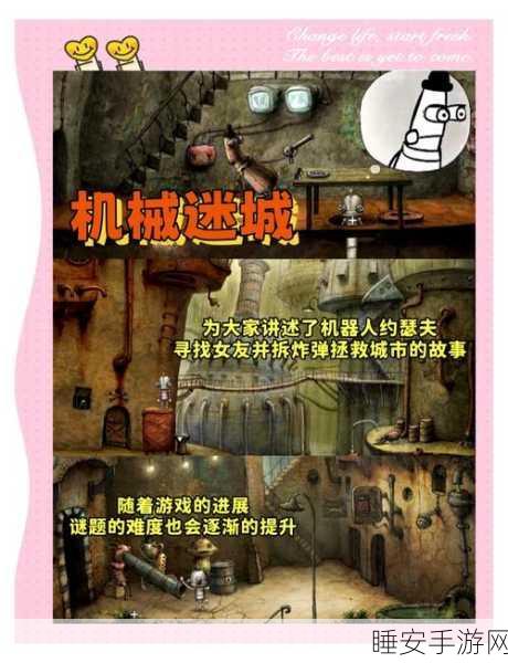 探索神秘小岛,烧脑解谜冒险游戏震撼来袭!