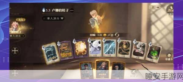 哈利波特魔法觉醒,摄魂怪危机三星通关全攻略,揭秘高效战斗技巧