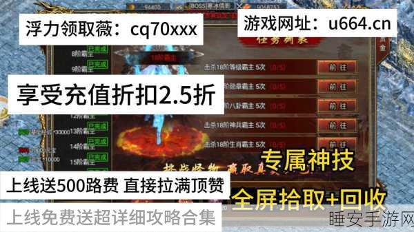 诛仙封神传最低折扣版本震撼发布，仙侠迷的挂机新选择