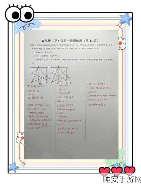 学霸课代表,趣味答题闯关,挑战你的知识极限!