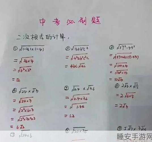 学霸课代表,趣味答题闯关,挑战你的知识极限!
