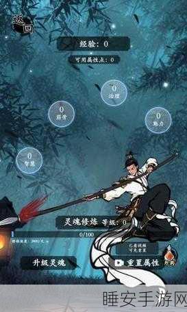 三国模拟器手机版安卓下载_可玩性十足的三国模拟类游戏