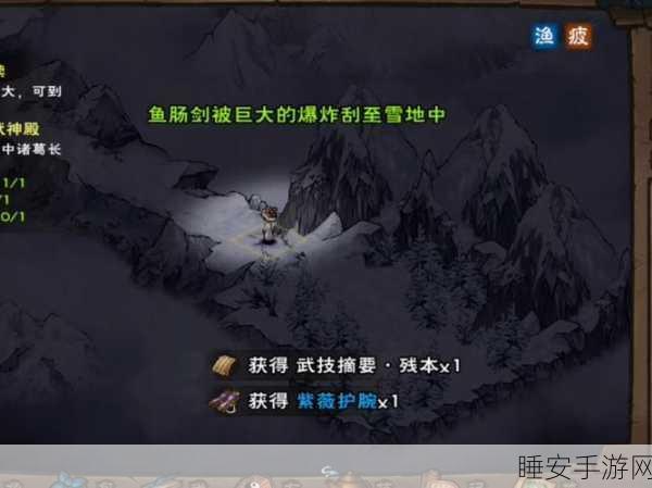 烟雨江湖探秘,杭州刘铭踪迹大揭秘及游戏深度解析