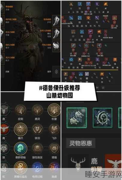 暗黑4国服震撼登场,全新探索与冒险赛事详解