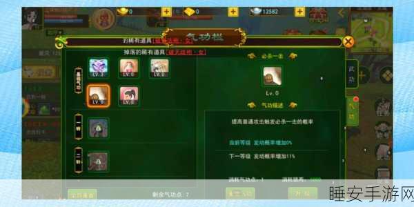 热血江湖手游新职业符师技能搭配攻略,解锁战斗新境界