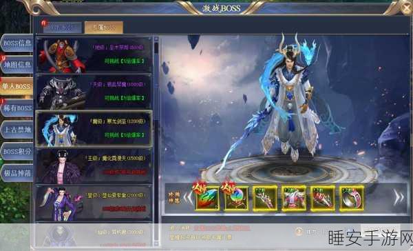 改写,召唤神凰正版来袭!探索无尽冒险,激战史诗BOSS