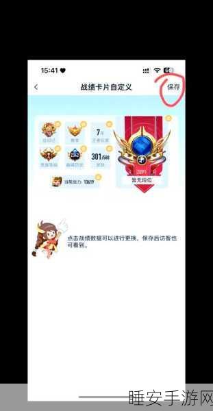 王者荣耀玩家福利,王者营地与QQ好友无缝畅聊,新版本深度操作攻略