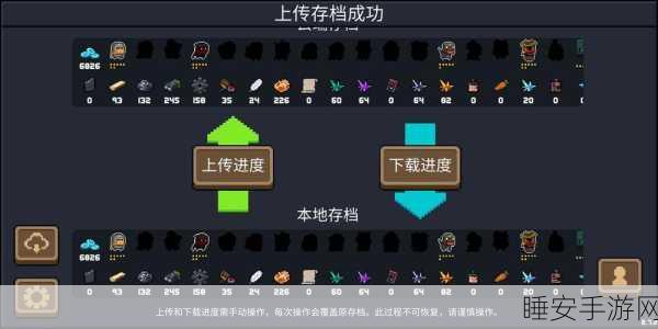 手游秘籍,元气骑士中回响琥珀的合成秘籍与实战应用全揭秘