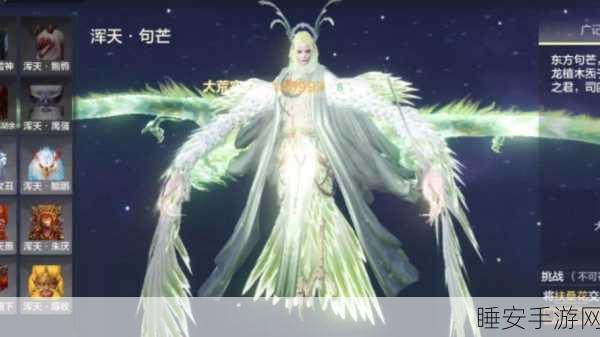 妄想山海,揭秘锐铃角的神秘获取途径与实战应用