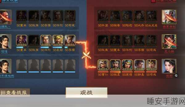 三国志战旗版,五虎上将战法搭配全攻略,助你称霸战场!