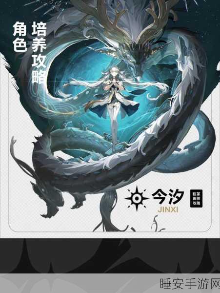 鸣潮解锁不过是块石头而已成就深度攻略,全面剖析与实战技巧
