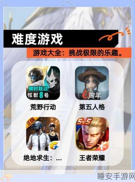 安卓新游妮维拉星球保卫战，策略休闲益智，挑战你的思维极限！