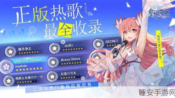 Cytoid手游下载_二次元风格的音乐节奏手游