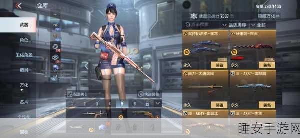 CF手游龙蛋套装深度评测,战场上的炫酷与实力并存