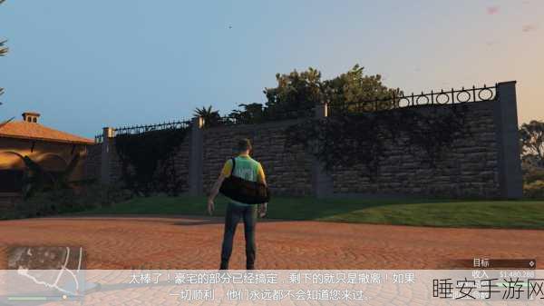 GTA5佩里科岛前置任务全攻略,海岛前置卡传送技巧大揭秘