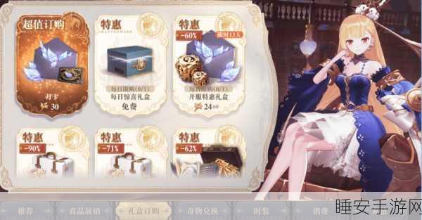 幻书启世录公测盛典，礼包兑换码全攻略与最新获取秘籍