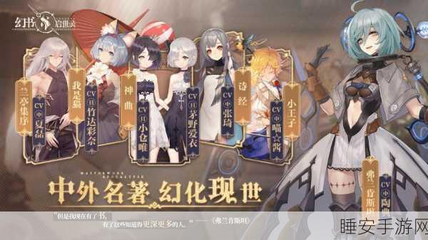 幻书启世录公测盛典,礼包兑换码全攻略与最新获取秘籍