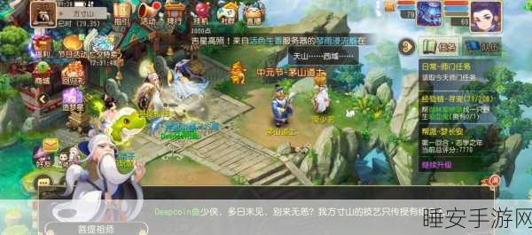 梦幻西游深度解析,方寸山技能全攻略,竞技场制胜秘籍