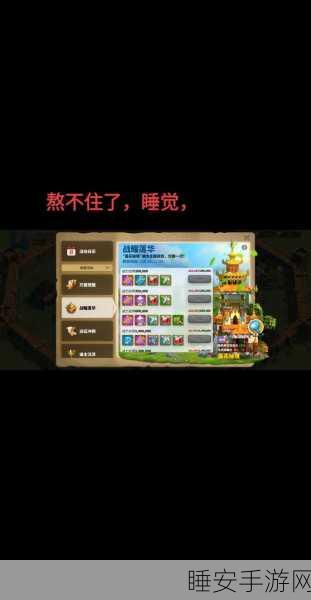 万国觉醒深度揭秘，资源商养成秘籍与竞技策略全解析