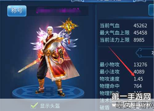 倩女幽魂深度解析,金甲与战甲在相同装备下的防御力大比拼