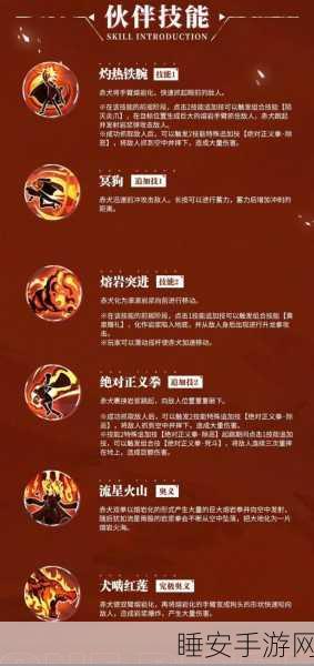 航海王热血航线，铁之试炼全攻略，解锁顶级宝藏秘籍！