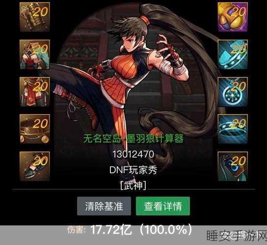 神武手游3 2025年高效多开攻略，解锁游戏新境界