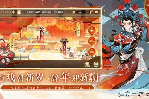 忘川风华录灵器激活全攻略，解锁战力新境界