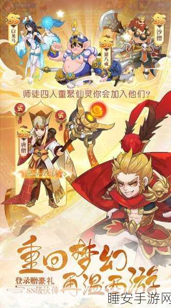 吞天神域，仙侠竞技冒险手游震撼登场，探索无尽仙途！