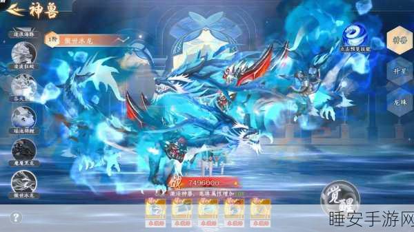 吞天神域,仙侠竞技冒险手游震撼登场,探索无尽仙途!