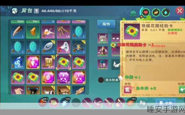 手游攻略,解锁创造与魔法亲密度提升秘籍,打造最强羁绊!
